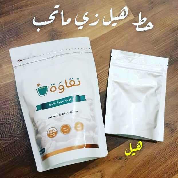 قهوتنا على كيفك