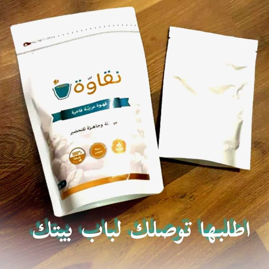 5اكياس وفوق التوصيل مجانا لأهل مكه لطلب واتس :0539040967 حياكم ....