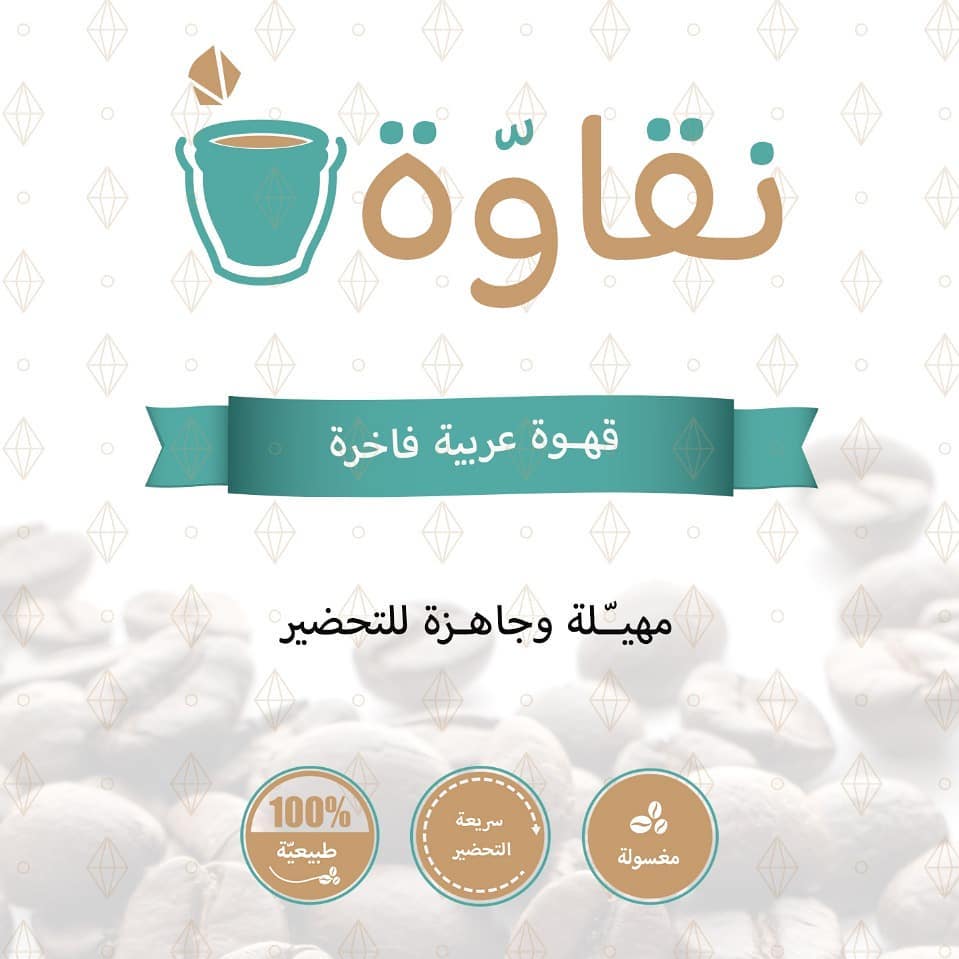 لطلب واتس /0539040967