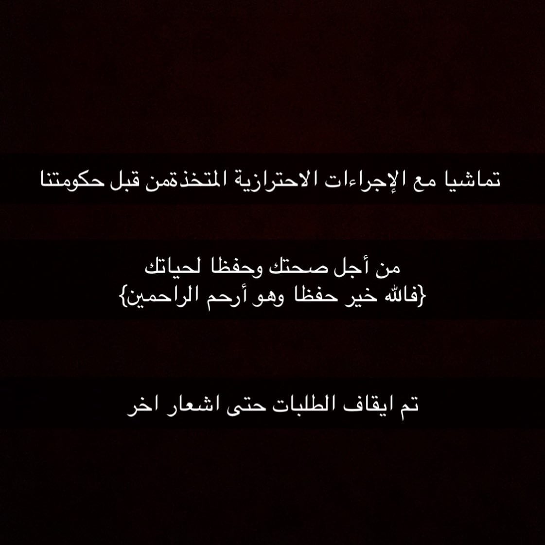 #طلبات #حلا #حلويات #السعوديه #الرياض