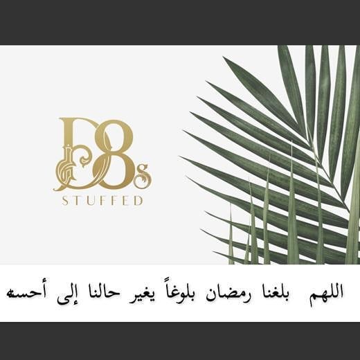 تمر محشي بالتوفي وجوز البيكان البوكس ٤٠ حبه تقريباً ب٨٠ريال