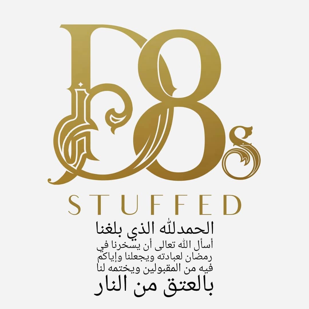 مبارك عليكم الشهر الفضيل