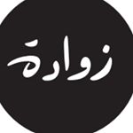 Zwada