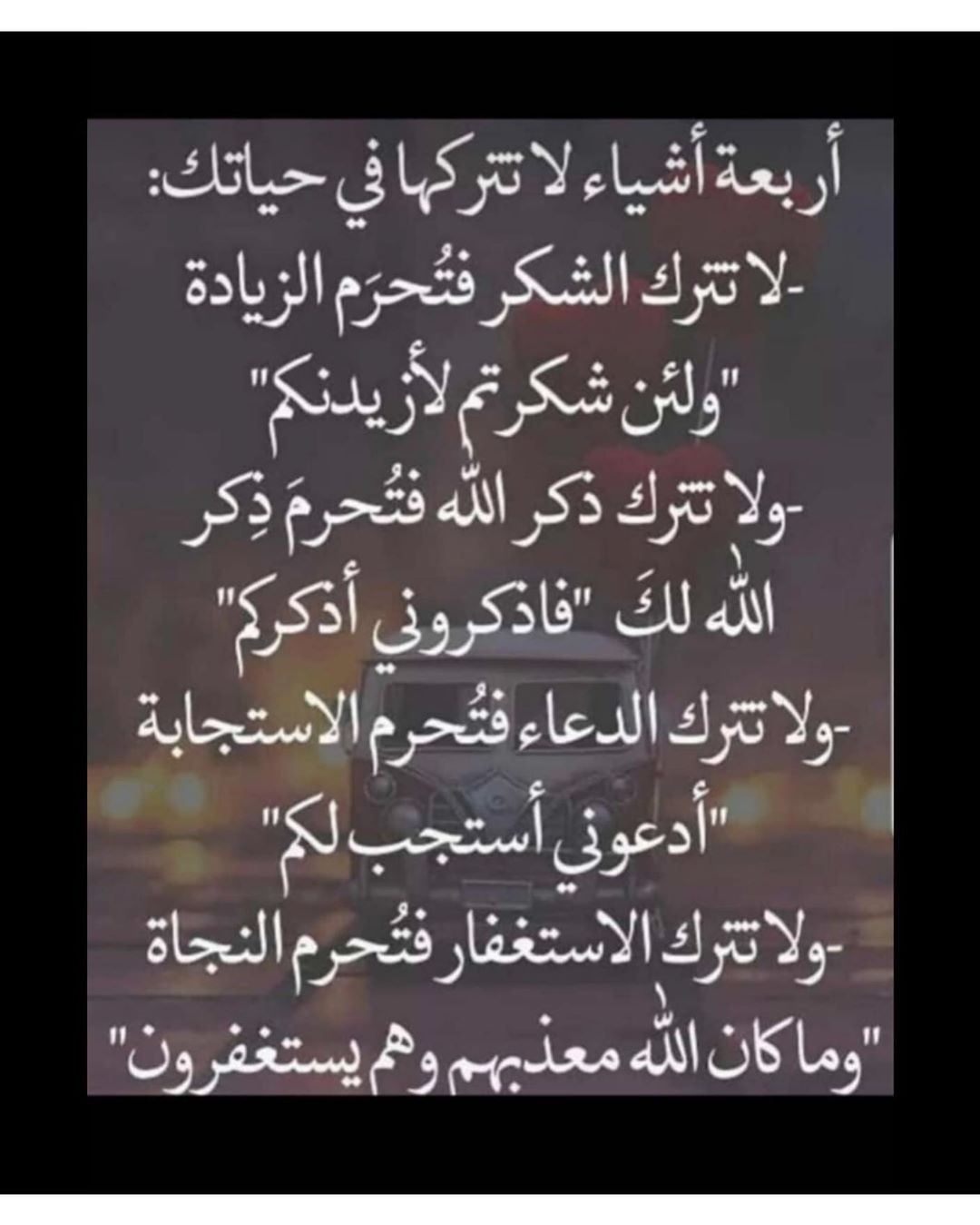 تشكيلة فطائر