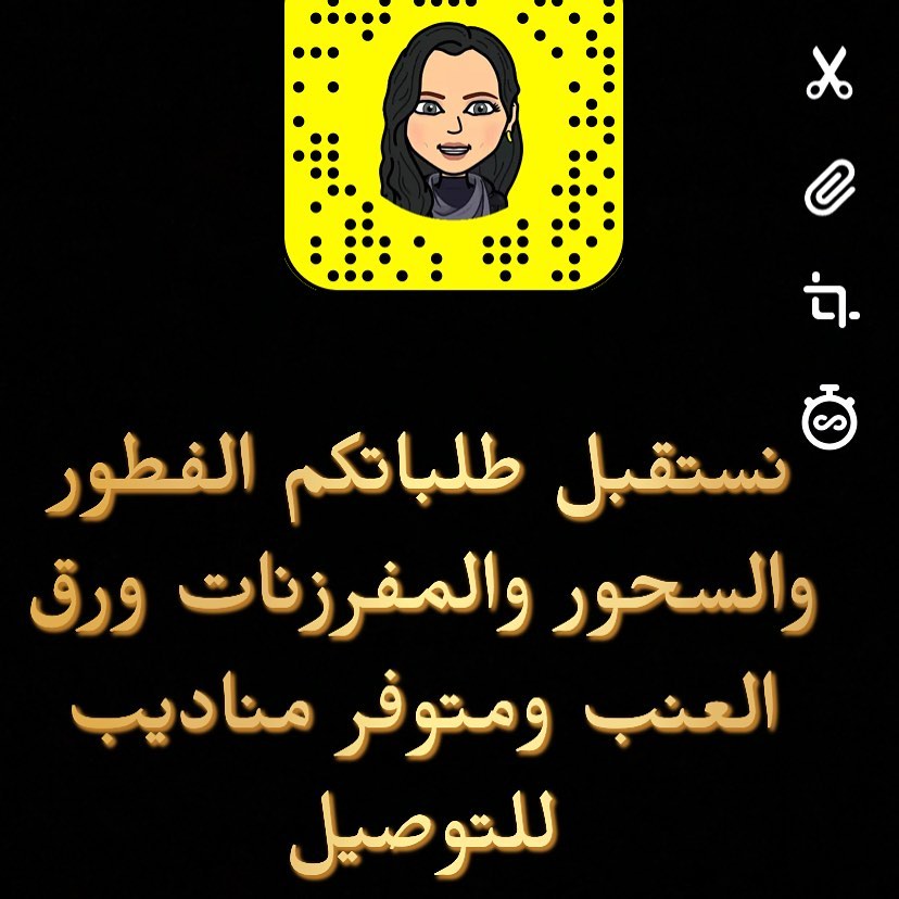 للطلب والتواصل واتس اب ٠٥٤٠٠٣١١٩٩