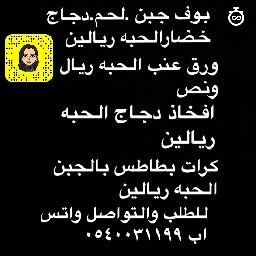 بوف دجاج لحم جبن سايل جبن شيدر خضار