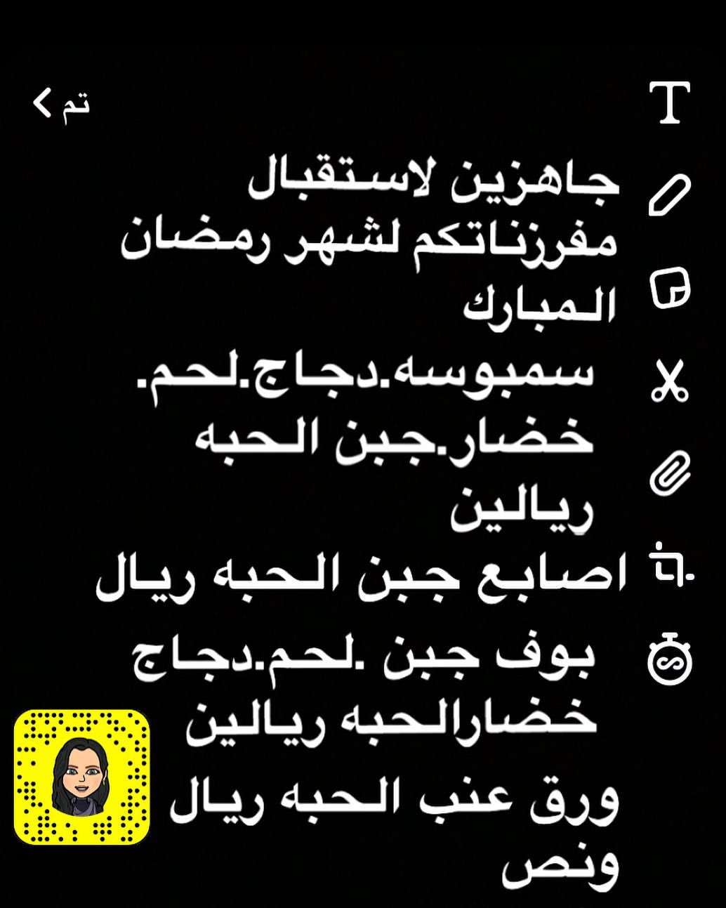 بوف دجاج لحم جبن سايل جبن شيدر خضار