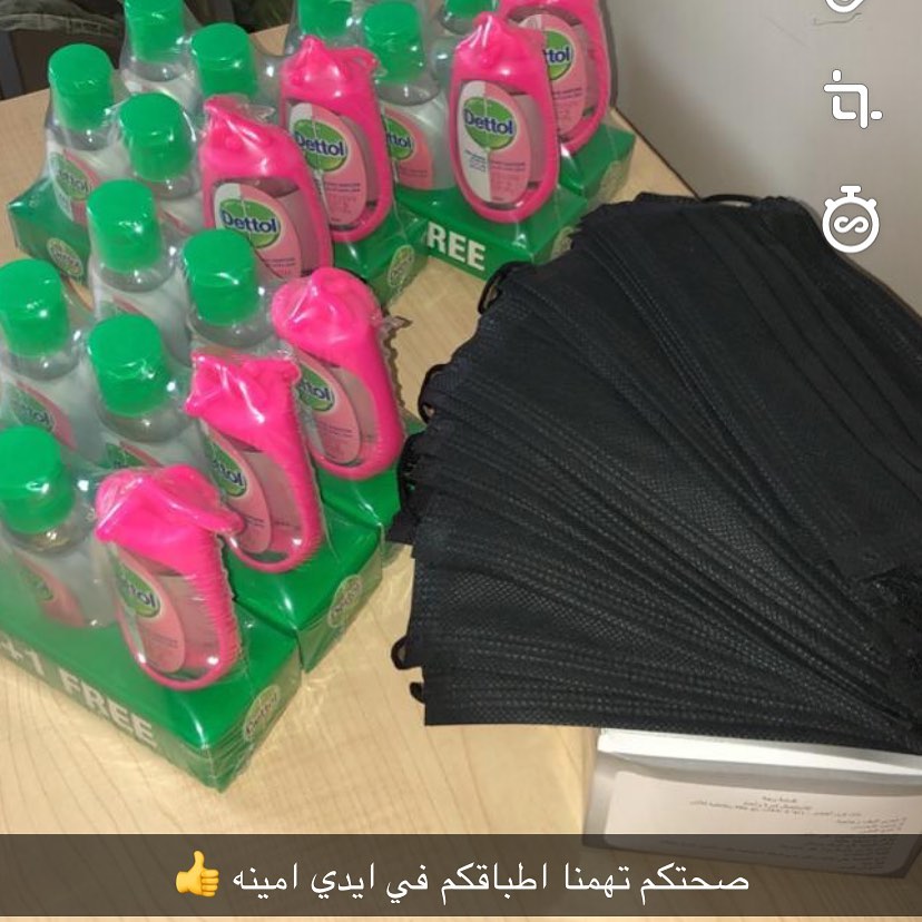 متوفر يوميا تسليم فورى للطلب والتواصل واتس اب ٠٥٤٠٠٣١١٩٩