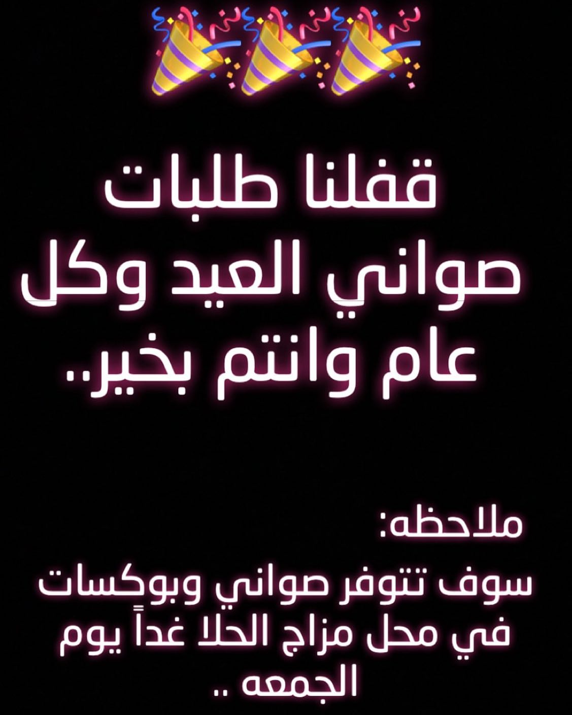 توفرت من جديد صواني وبوكسات في محل مزاج الحلا..#شوكولا #شوكولاتة #توزيعات #صواني_ضيافة #روكي_روود