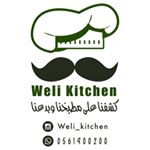 Weli_kitchen