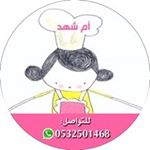 ام شهد