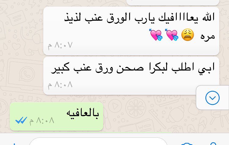 نسعد برأيكم #ورق_عنب #ملفوف #محاشي_مشكله_سبايسي