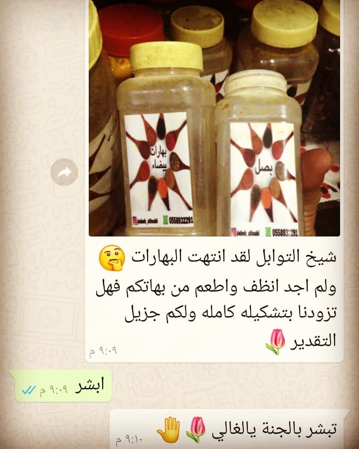 شكراااا لكم