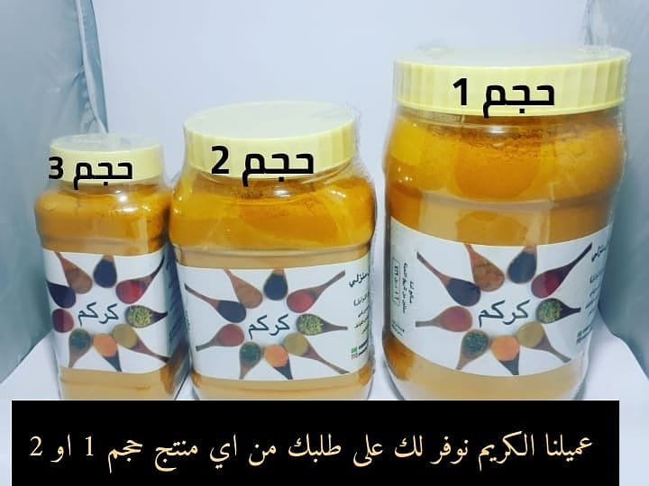 كلنا مسوؤل *حرصاً لسلامة الجميع* *لا يوجد لدينا توصيل الوقت الحالي وذلك تماشين مع إجراءات وزارة الصحه* *وبإذن الله إذا رفع الحظر بيتم الاعلان عن ذلك* *أسال رب العرش العظيم أن يحفظنا و يحفظكم و أن يرفع عنا وعن المسلمين هذي الجائحه التي عمت العالم*