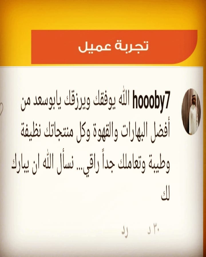 قائمه الاسعار خاصه بالعلبه حجم رقم 3