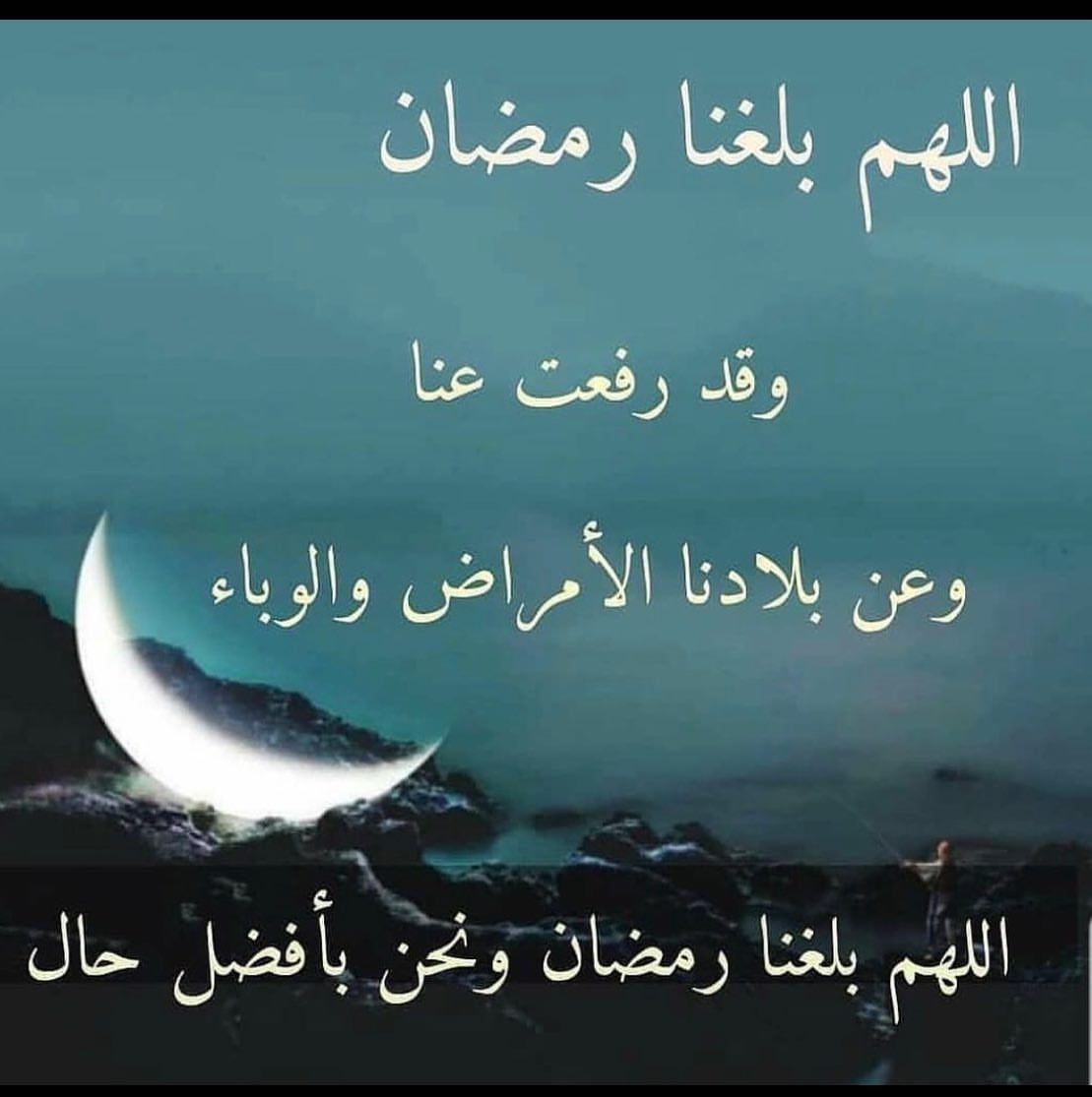يارب