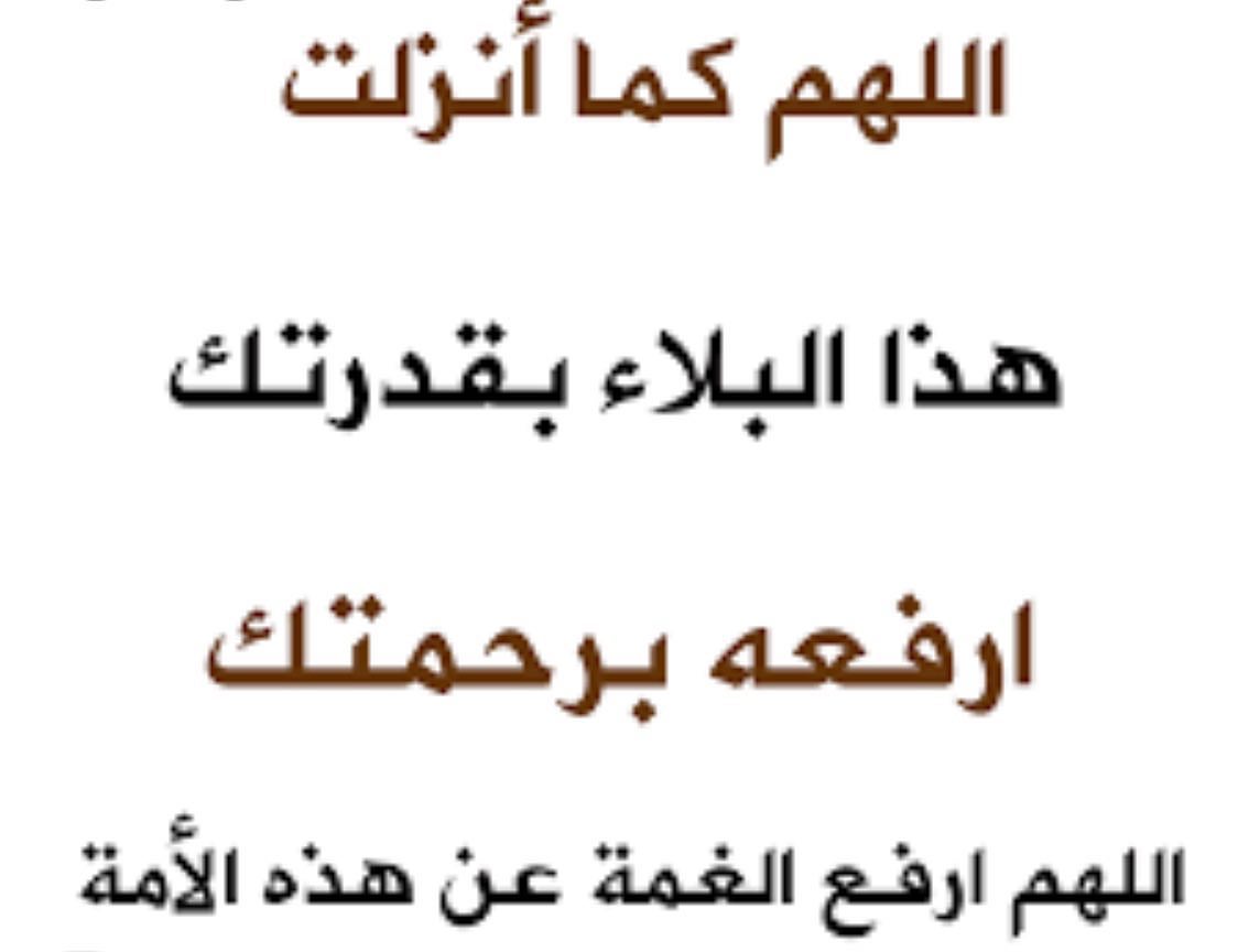 إن الله بالغ أمره يجعل بعد عسر„ يسرين