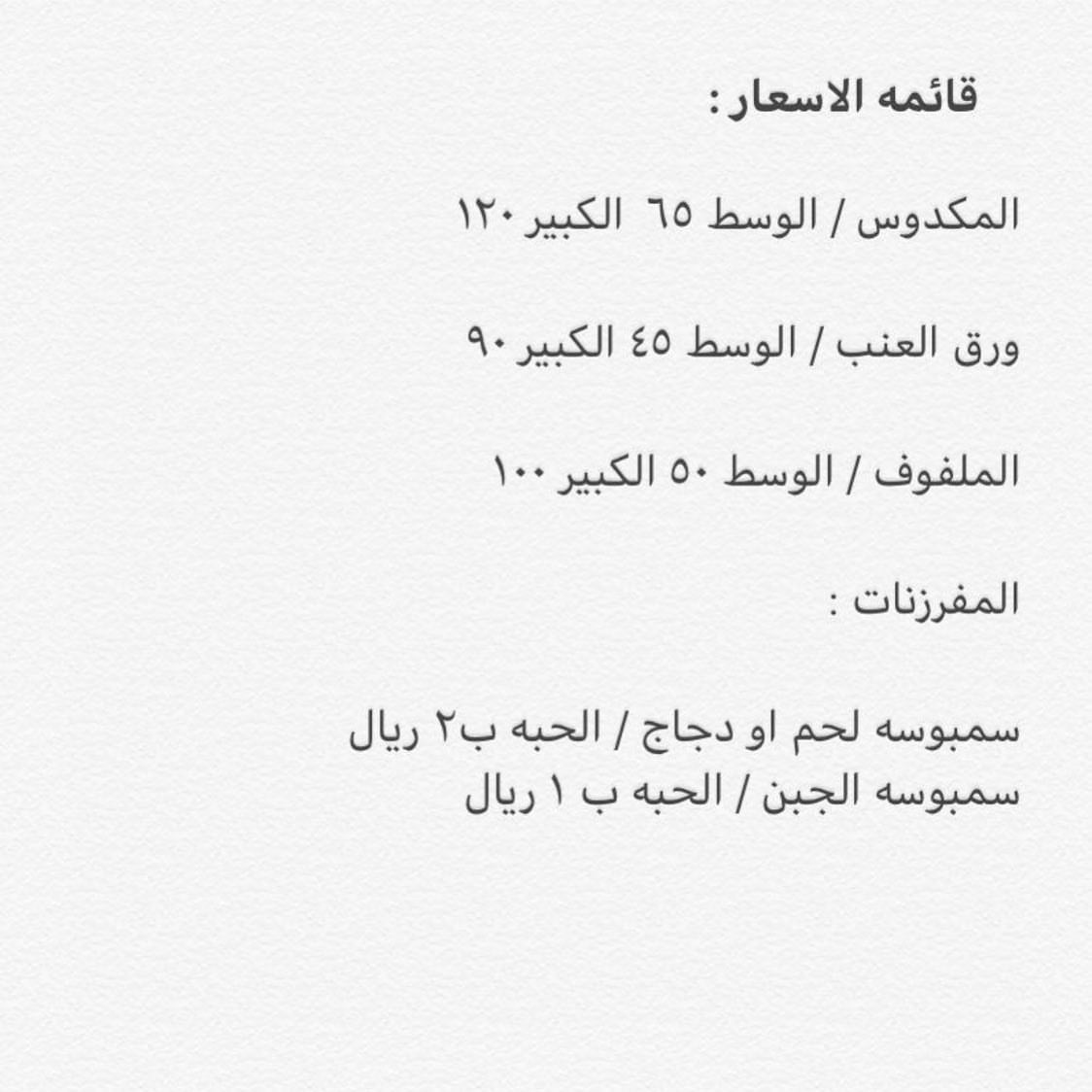 إن الله بالغ أمره يجعل بعد عسر„ يسرين
