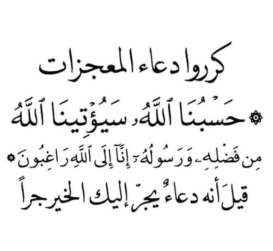 لاإله إلا الله