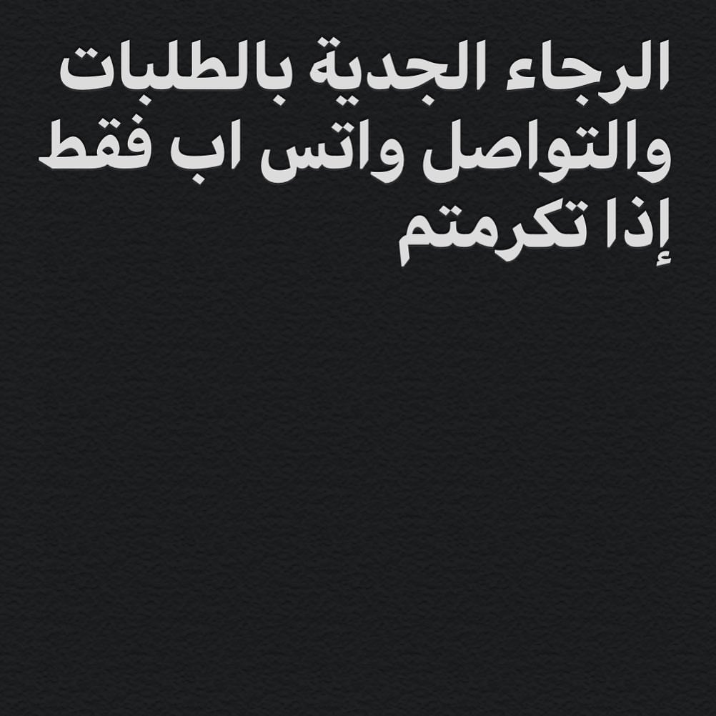 تم بحمد الله افتتاح متجر السلعه الذكيه لبيع الالعاب والكماليات المتنوعه التوصيل
لجميع مناطق المملكه عن طريق سمسا
الموقع الالكتروني : http://gosmartgoods.com
#العاب #كماليات #السعوديه