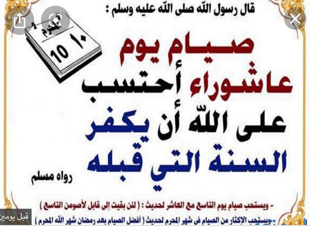 اللهم صل وسلم وبارك على نبينا محمد وعلى أله وصحبه الطيبين الغر الميامين وسلم تسليماً كثيرا