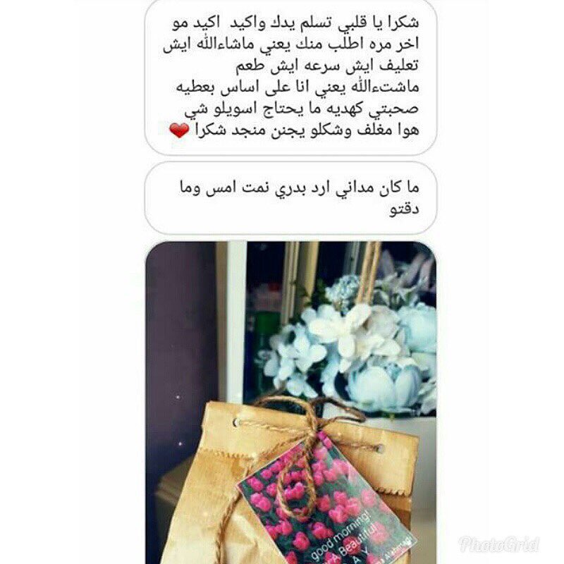 رأي جميلتي الجميلة .
.