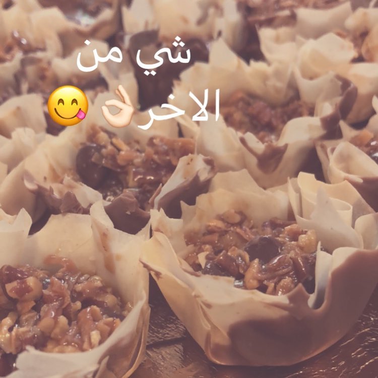#حلا#البقشه