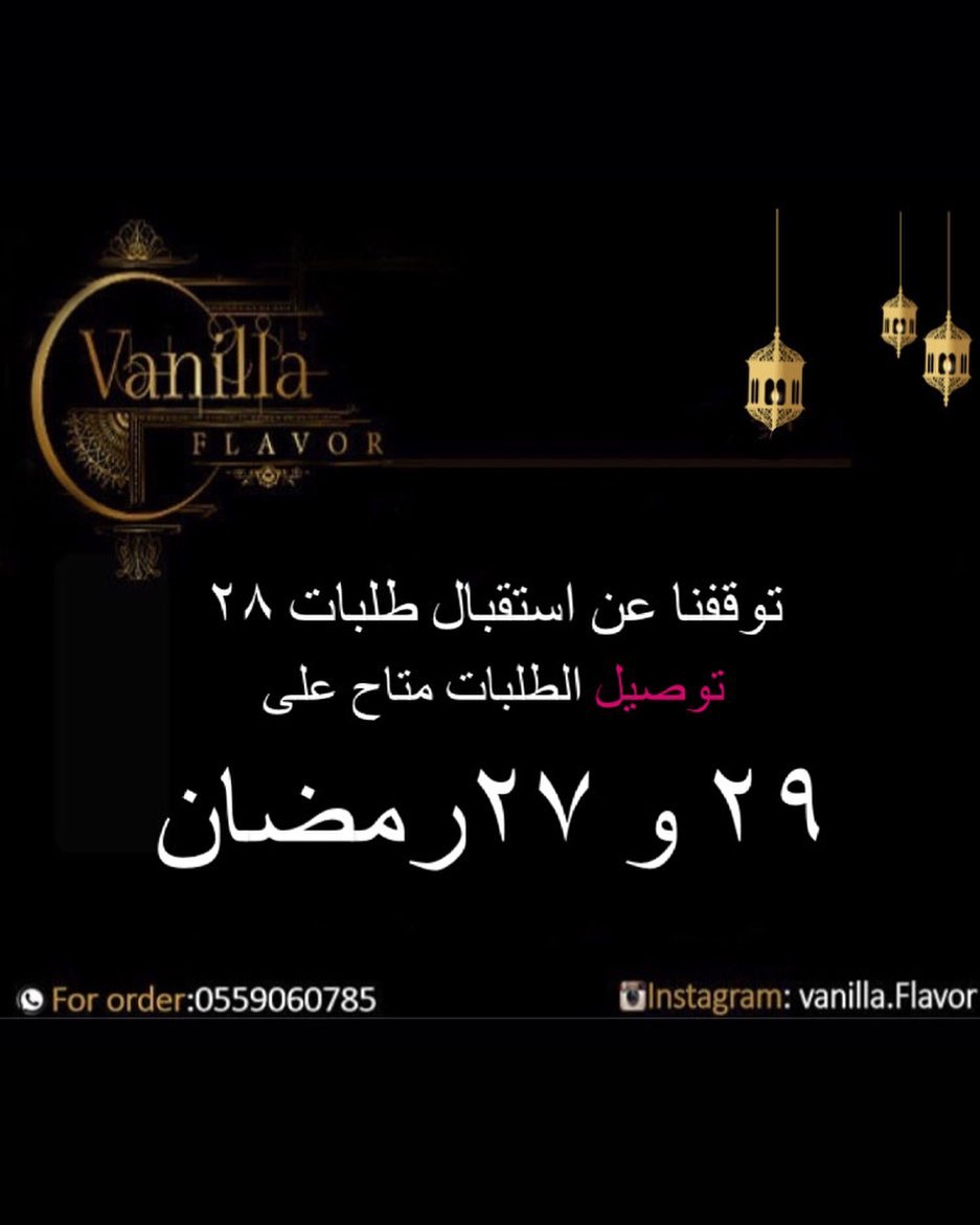 نشكر لكم ثقتكم ..