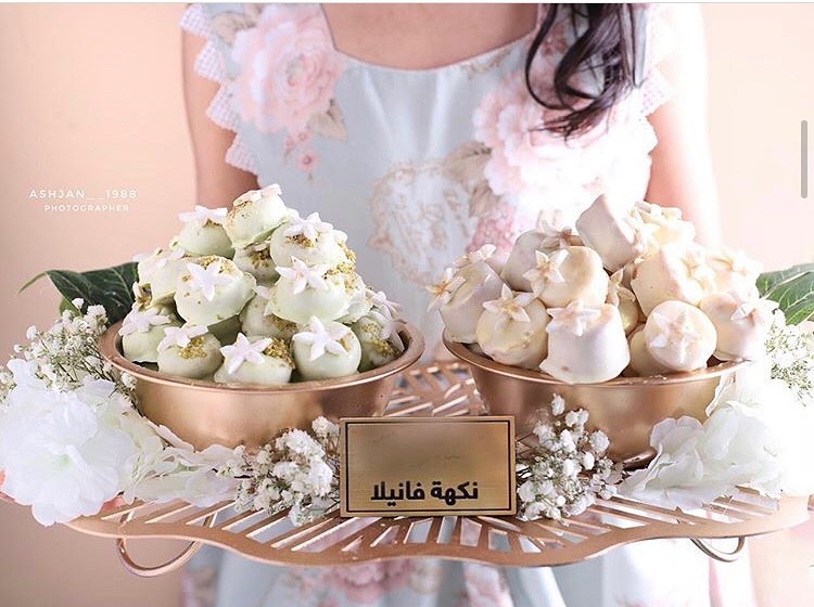 صينية تشوكلت فانيلا
(100قطعة) ب 300 ريال تحتوي على:
تشوكلت تارت
حلى الهيل والفستق
"ملاحضة " الاكرليك الذهبي غير متوفر "نكهة فانيلا وسيتم استبدالها ب " من العايدين "