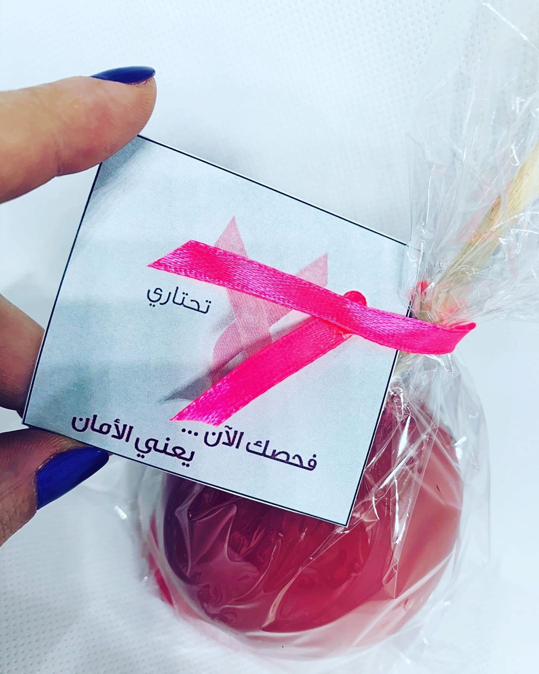 #اكتوبر #سرطان_الثدي #october #brestcancer #brest_cancer #candyapples #candyapple #حلوى_التفاح