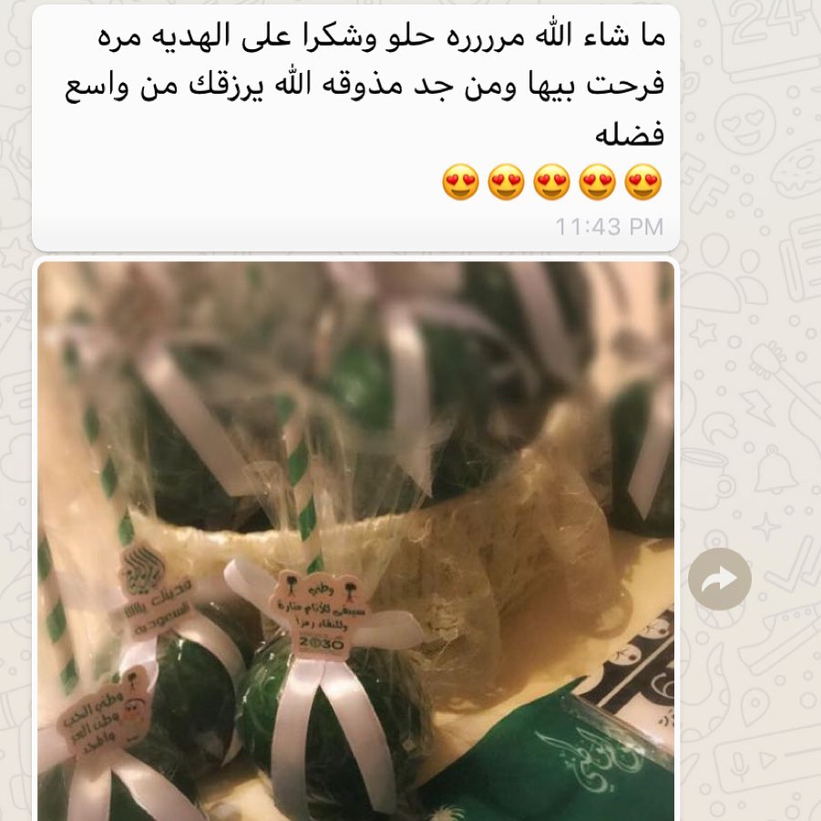 سعادة ❤️