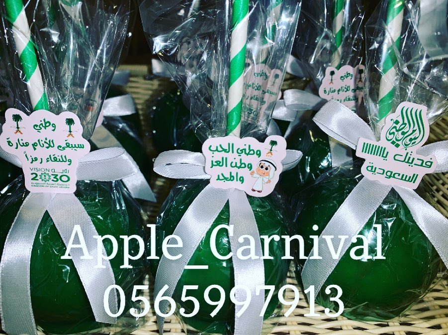 #اليوم_الوطني #السعودية #دام_عزك_ياوطن #عاشت_بلادي #احتفالات_اليوم_الوطني #اليوم_الوطني_السعودي