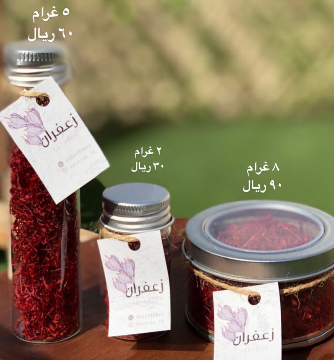 زعفران نقيل سوبر اصلي
نكهته ورائحه قويه ولون
هو افخر واجود انواع الزعفران ✨
ملاحظة: اذا مااعجبك يحق لك ارجاعه واسترجاع مبلغك يوجد توصيل داخل الرياض.. للطلب واتس آب / 0504216669