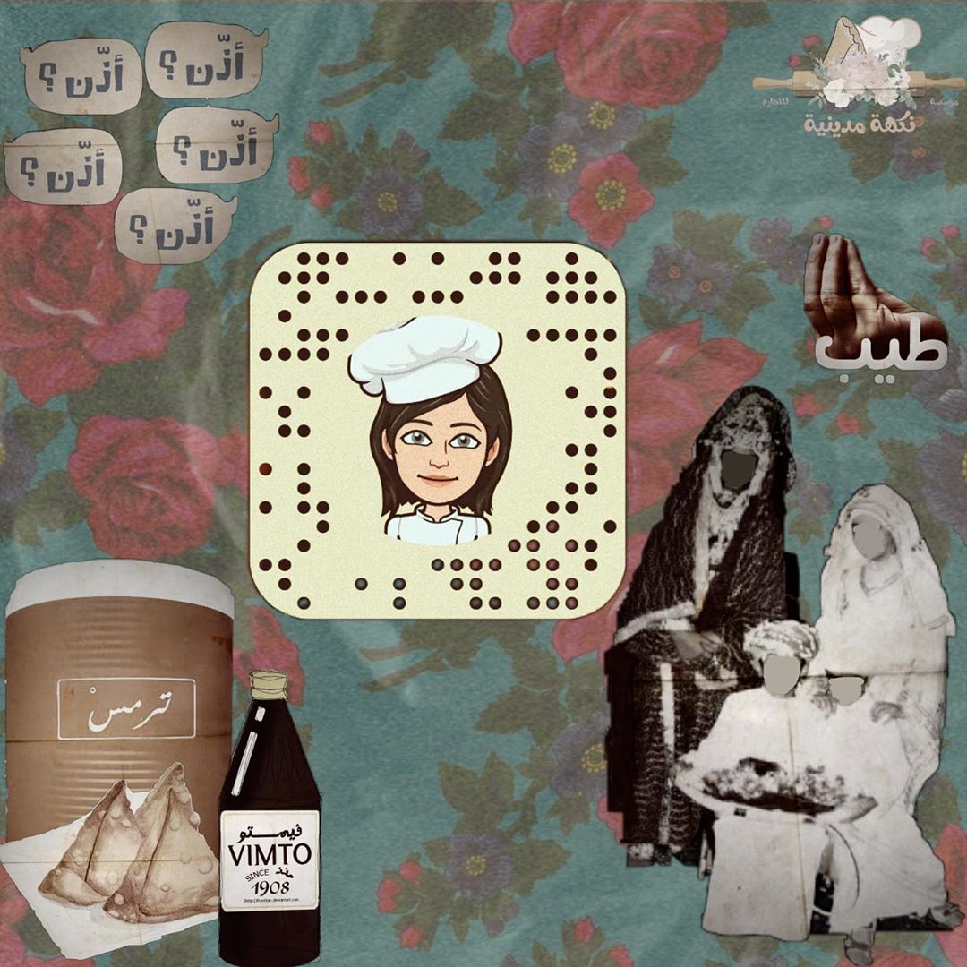تابعو سنابنا عشان تشوفو فعالياتنا الرمضانيه وتنبسطو معانا
#رمضان_كريم #رمضان_المدينه#نكهه_مدينية
