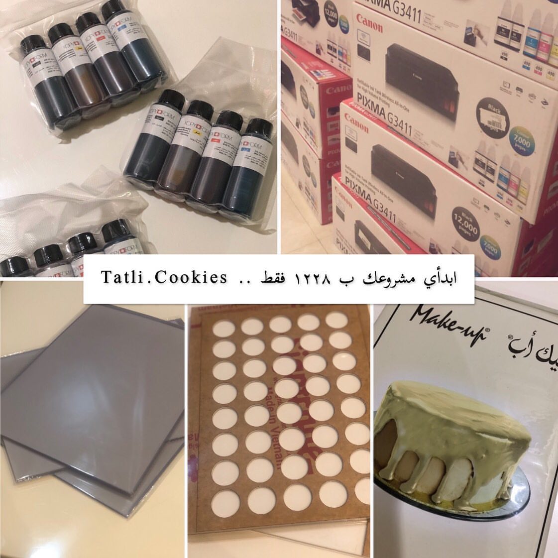 يمكننا توفير الادوات للمشتركات
