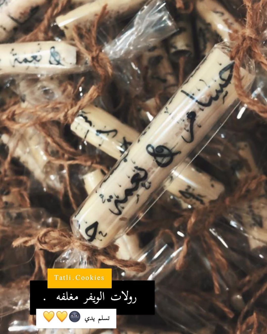 #رولات_الويفر #مناسبات #افراح_المدينه #ضيافه