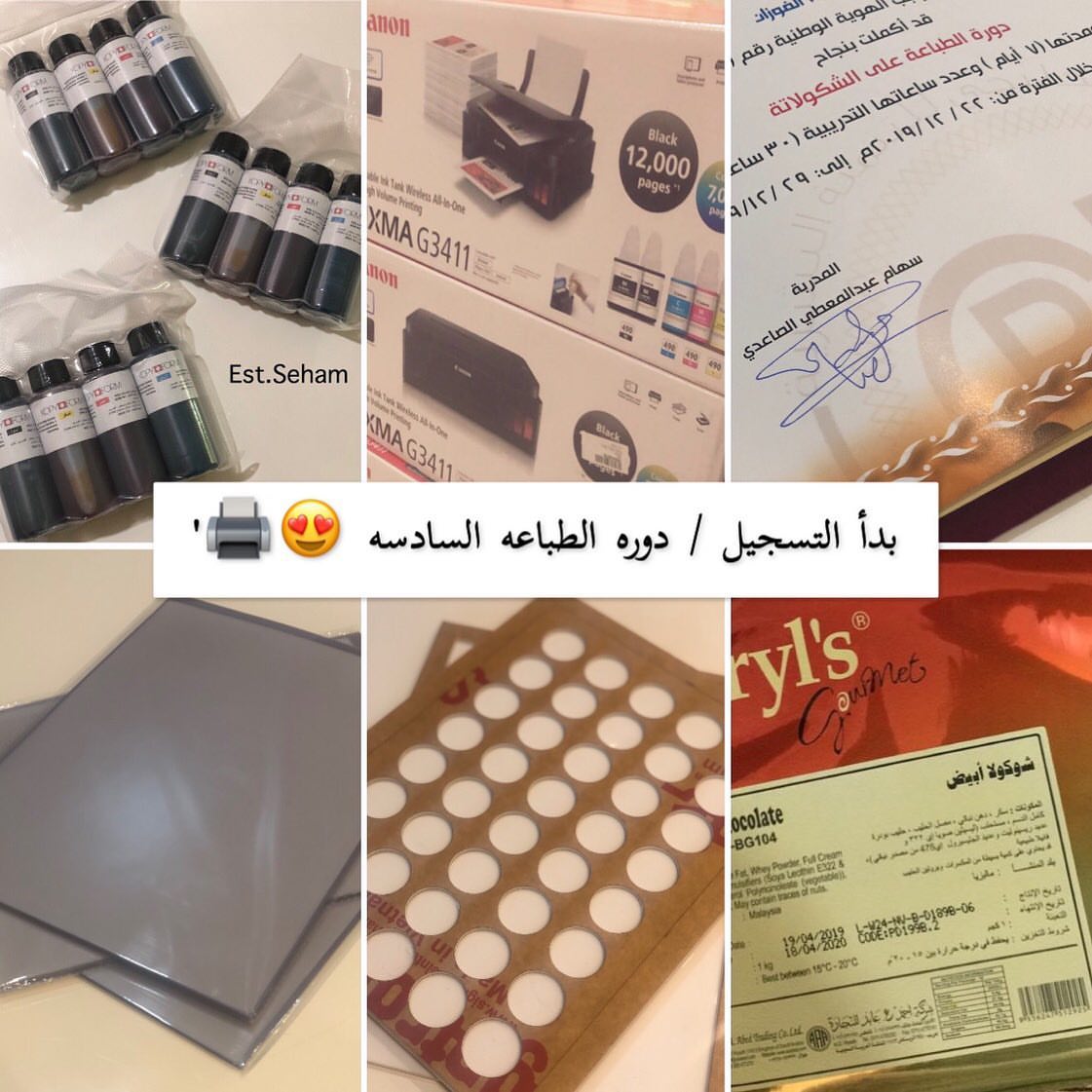 بكج دوره الطباعه السادسة :
رسوم الدوره + شهاده معتمده من المجلس الخليجي للتنميه البشريه + طابعه غذائيه + حبر غذائي + قالب اكريلك من اختيارك مع قاعده + كيلو شكولاته بيضا + ورق شكولاته باكيت ٢٥ ورقه + مصاريف الشحن
ب ٢١٥٠ ريال '