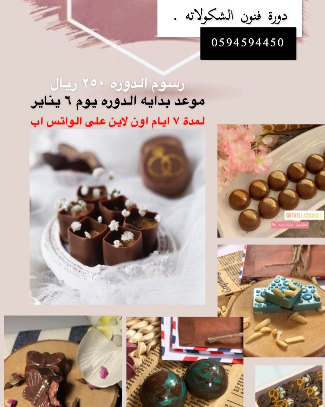 بعد انتهاء دوره فنون الشكولاته السابعه وبظلب منكم تم الاعلان عن دوره فنون الشكولاته الثامنه ولله الحمد مع المدربه سهام الحربي ب عرض خاص ل اول ١٠ مشتركات رسوم الدوره ٢٠٠ ريال بدلا من ٢٥٠ ريال موعد بدايه الدوره يوم ٦ يناير ✨
سعر العرض لاول ١٠ مشتركات فقط الرجاء عدم الاحراج ❤️❤️ #دورات_الشيف_سهام