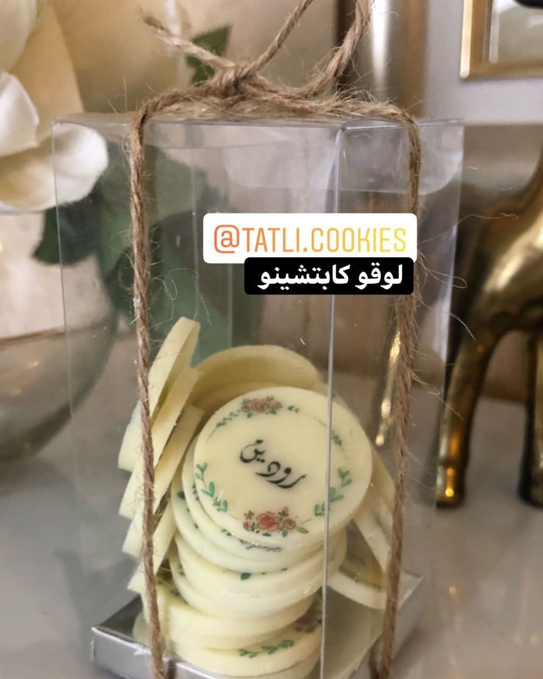 بعد انتهاء دوره فنون الشكولاته السابعه وبظلب منكم تم الاعلان عن دوره فنون الشكولاته الثامنه ولله الحمد مع المدربه سهام الحربي ب عرض خاص ل اول ١٠ مشتركات رسوم الدوره ٢٠٠ ريال بدلا من ٢٥٠ ريال موعد بدايه الدوره يوم ٦ يناير ✨
سعر العرض لاول ١٠ مشتركات فقط الرجاء عدم الاحراج ❤️❤️ #دورات_الشيف_سهام