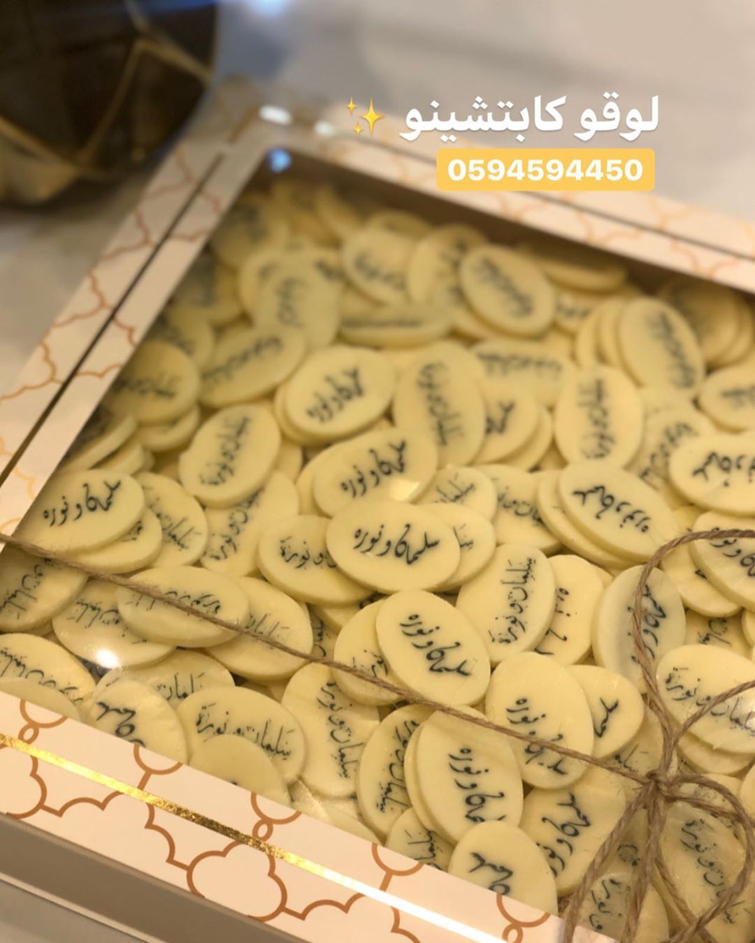 ماشاء الله طلبيه زواج الله يباركلهم ✨ #لوقو_كوفي #لوقو_كابتشينو #المدينه #حلويات_المدينه #نكهه_مديني