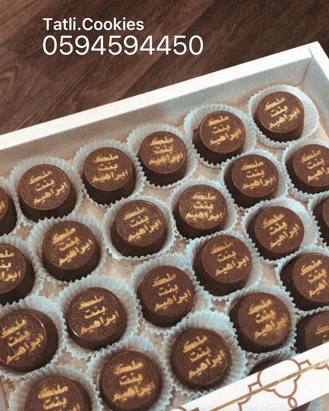 طباعه بالذهب ٥٠ حبه ب ٢٥٠ ريال ✨ #طباعه_بالذهب #شكولاته #شكولاته_مناسبات