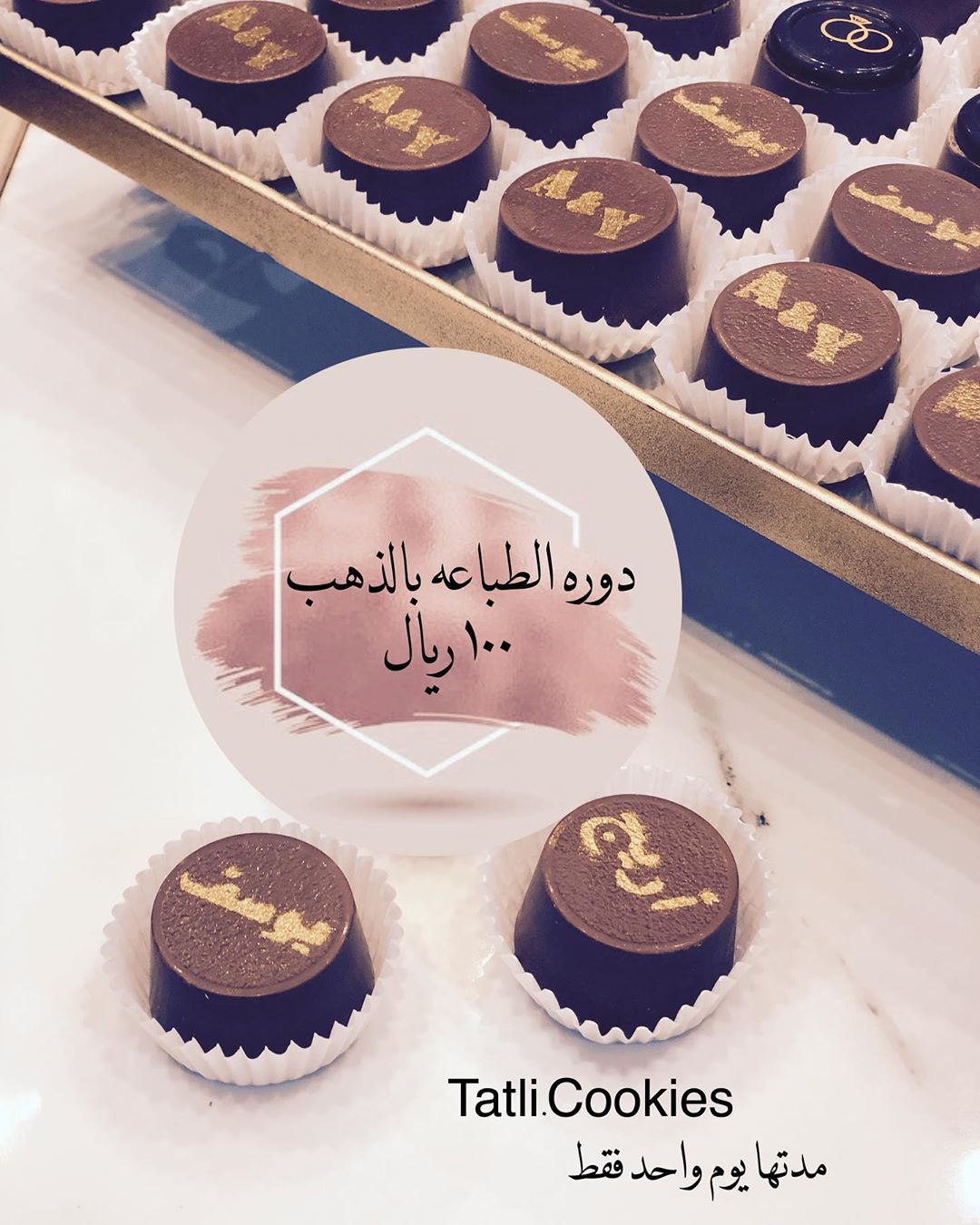 لكثره الطلب على دوره الطباعه بالذهب ب اعملها لكم لوحدها ك دوره مستقله مدتها يوم واحد فقط ،، حتكون اون لاين عالواتس اب بمشيئه الله وحتكون يوم ٥ / ١١ ميلادي
#دورات_المدينه #دورات #دورات_اون_لاين