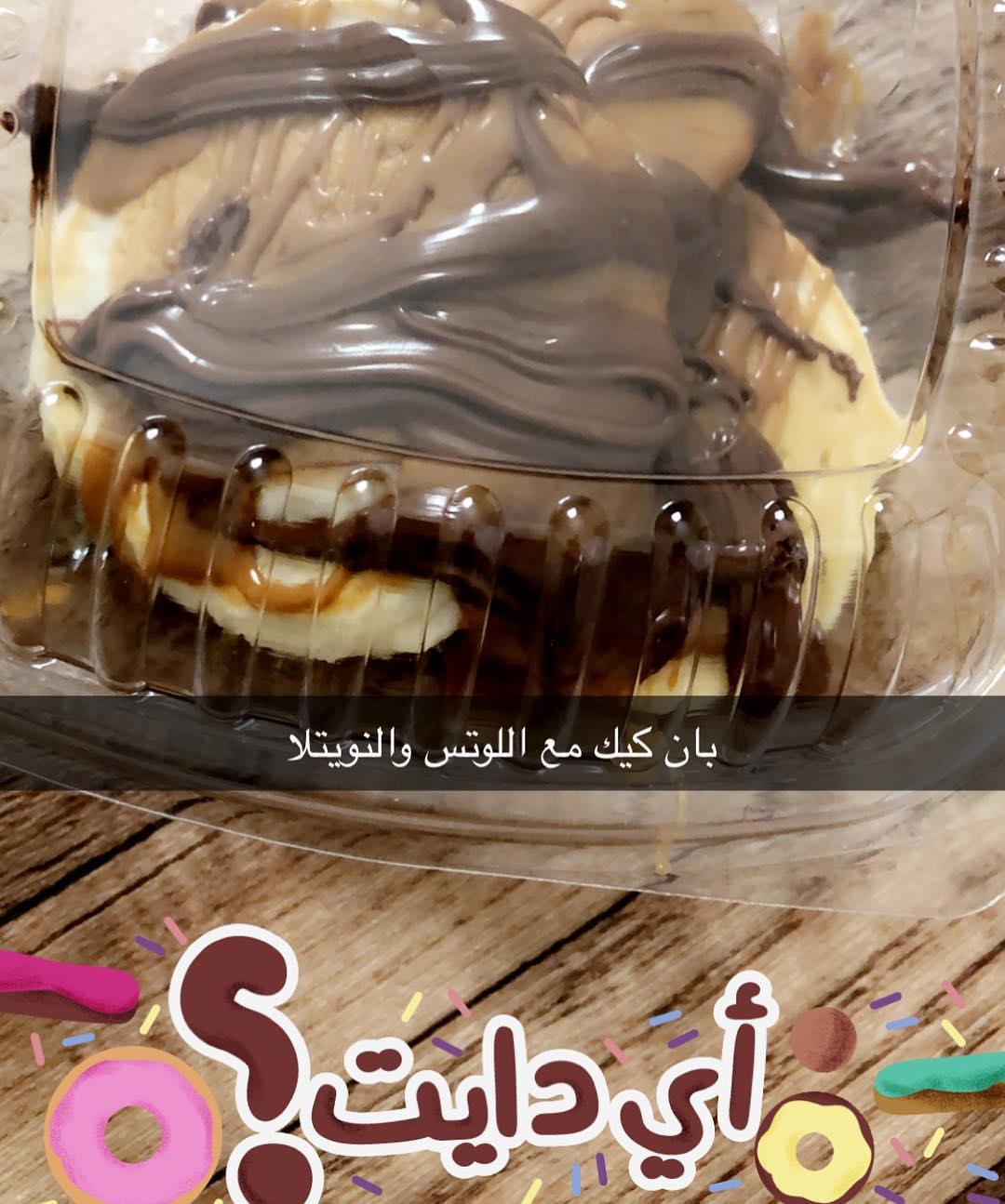 #الرياض#غداء_عمل#غداء_تايم#حي_قرطبة#حي_المونسية#مخرج_8#حي_الرمال#مستشفى_الحرس#مستشفى_خالد#مستشفى_الحرس_الوطني#تاجرات#أسر_منتجة#kfmc