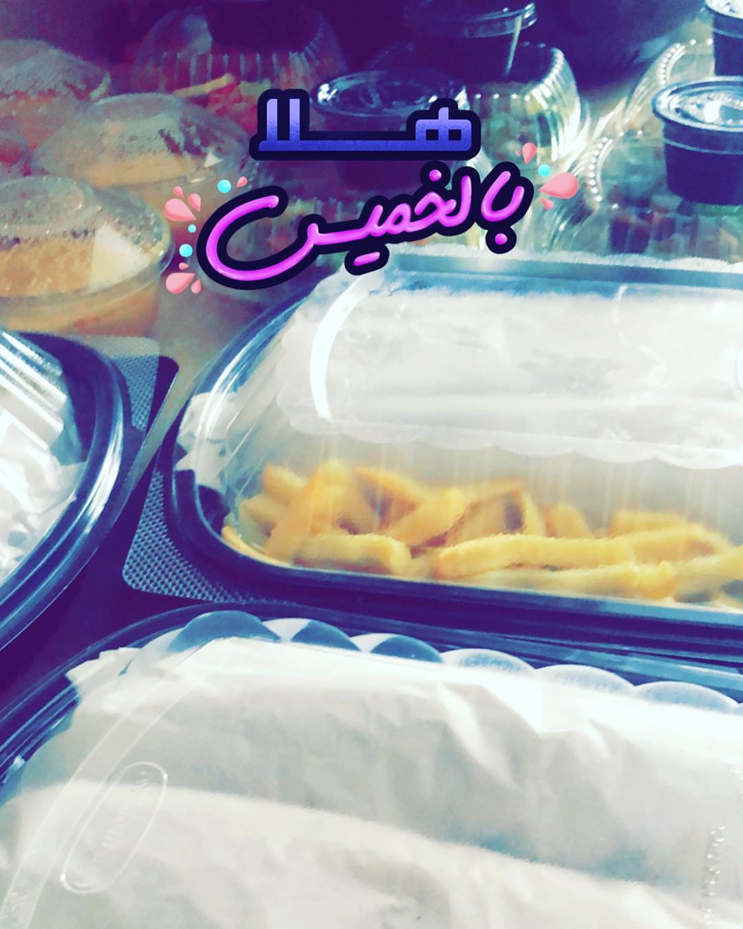 #الرياض#غداء_عمل#غداء_تايم#حي_قرطبة#حي_المونسية#مخرج_8#حي_الرمال#مستشفى_الحرس#مستشفى_خالد#مستشفى_الحرس_الوطني#تاجرات#أسر_منتجة#kfmc