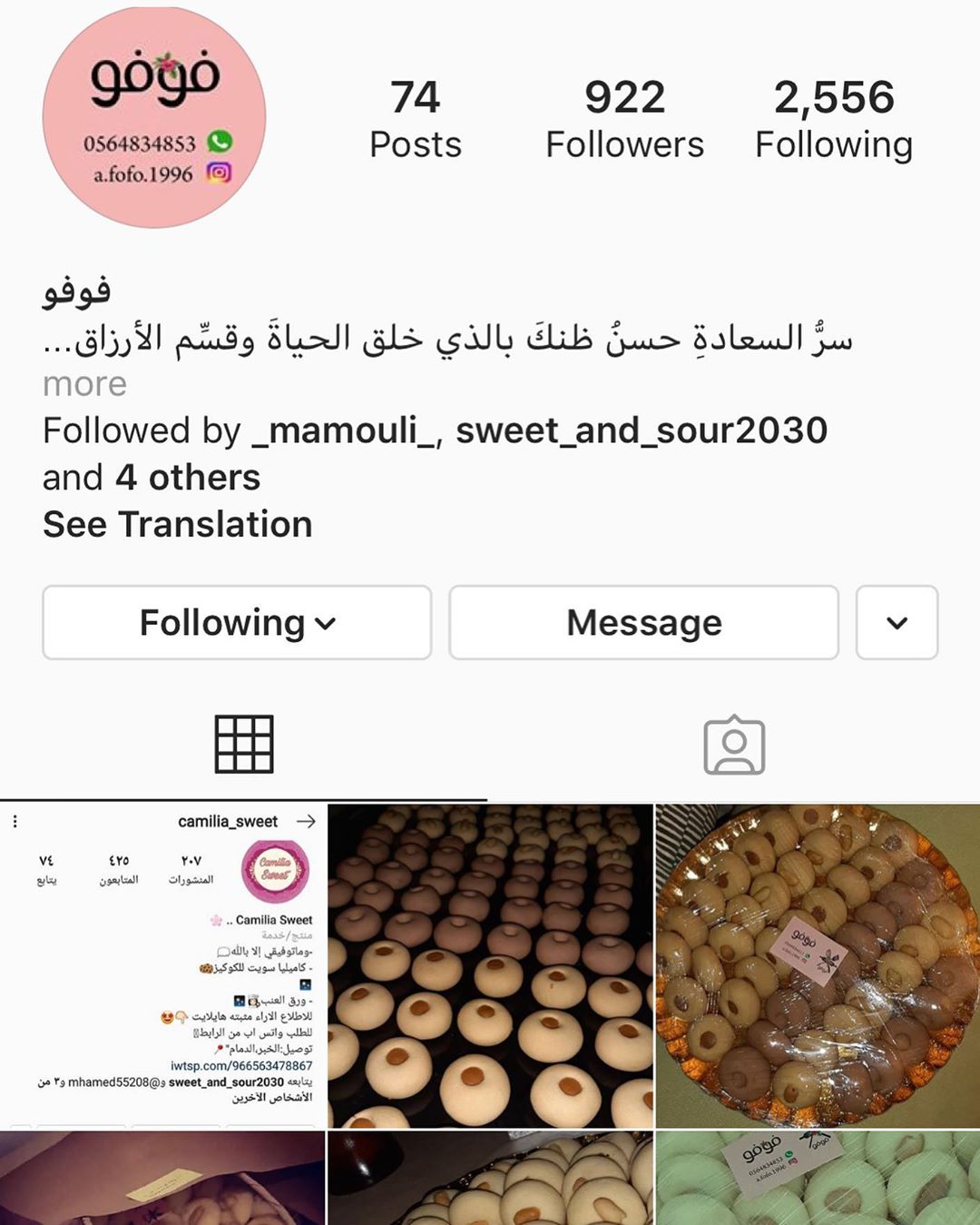 لمحبين الغريبه♥️