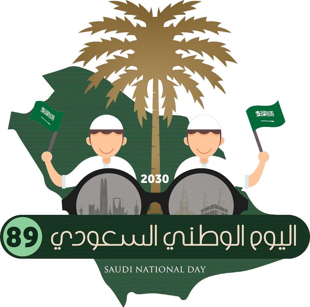 كل عام والوطن بأمن وأمان وإستقرار ، بهالمناسبه أقدم خصم ٢٠٪ على توزيعات الكوكيز و رايس كرسبي جميعها بشعار و خصم ١٥٪ على ورق عنب حياكم الله ✨
