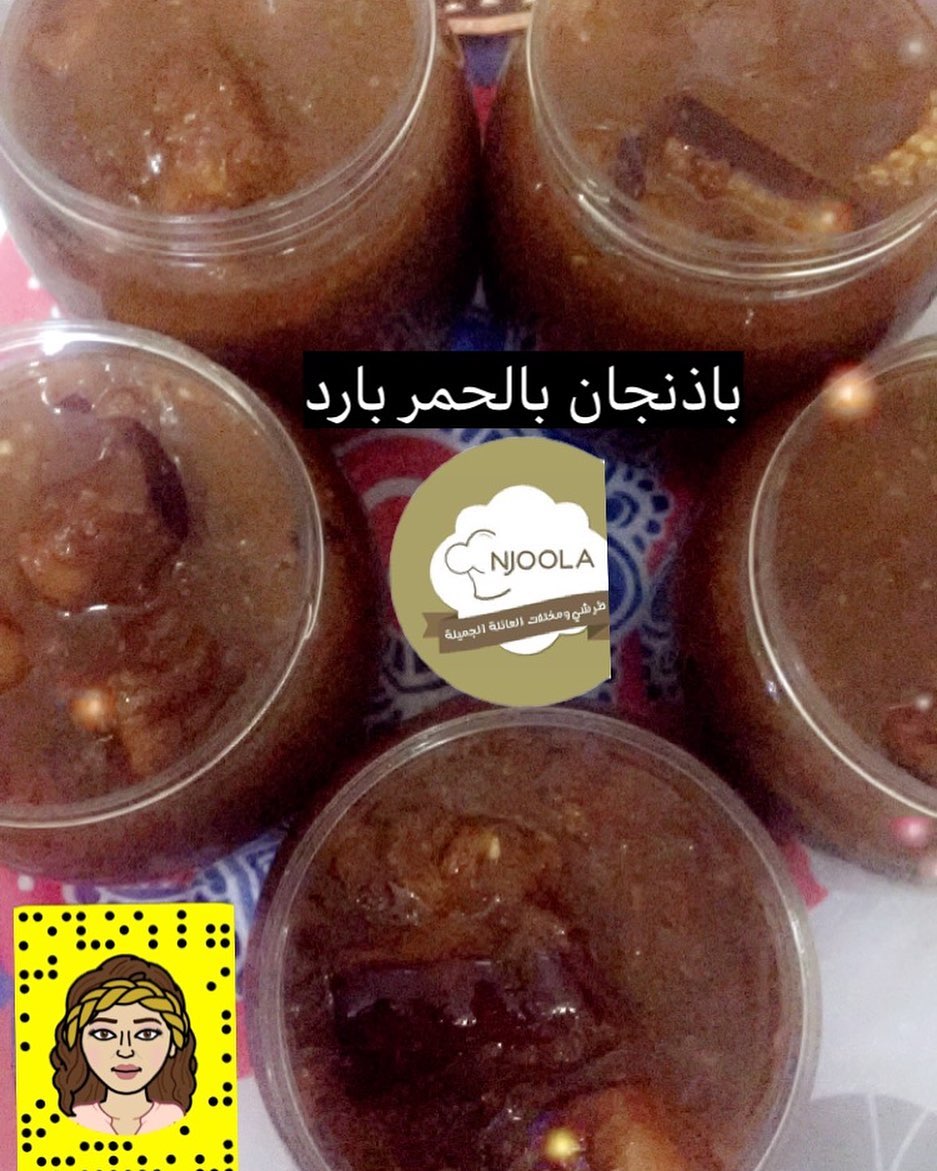 #مخلل
#مخللات
#العيد
#طراشي
#مكة
#النوارية
#زهرة_العمرة
