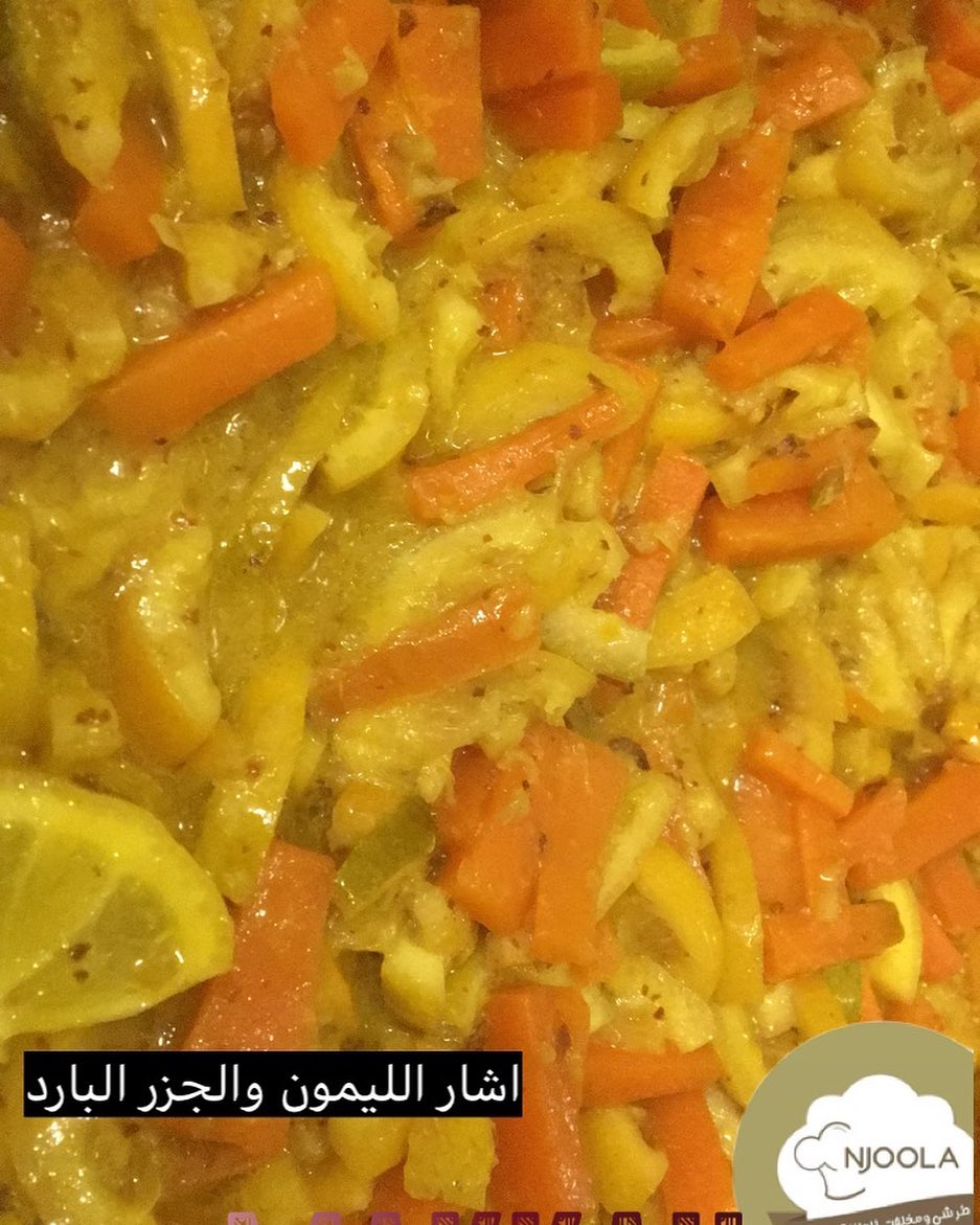#مخلل
#مخللات
#العيد
#طراشي
#مكة
#النوارية
#زهرة_العمرة