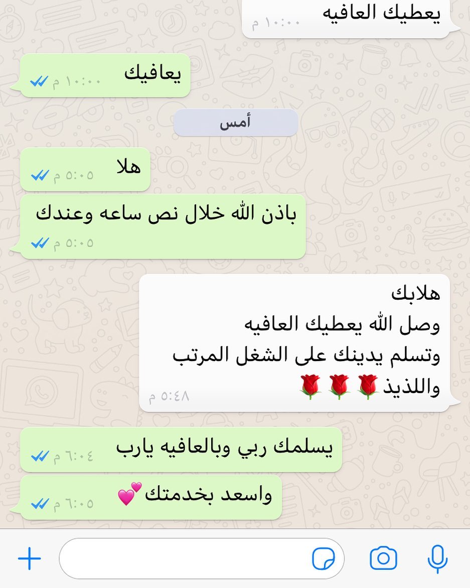 تشرفت بخدمتها#ورق_عنب#روكي_رود#كيكة_الليمون#بهارات#كوكيز