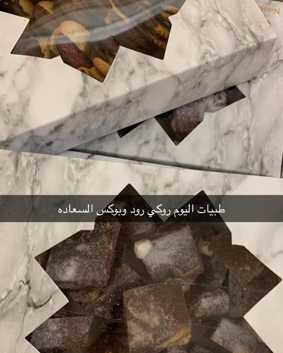 بالهنا لاصحابها#روكي رود#بكس_السعاده#ورق_عنب#كيكة_الليمون